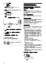 Preview for 12 page of Sony Bravia KD-43X8000H Reference Manual