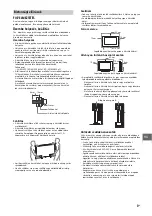 Предварительный просмотр 299 страницы Sony BRAVIA KD-43X8301C Reference Manual