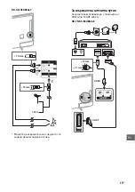 Предварительный просмотр 349 страницы Sony BRAVIA KD-43X8301C Reference Manual