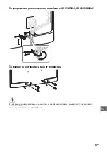 Предварительный просмотр 353 страницы Sony BRAVIA KD-43X8301C Reference Manual