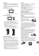 Предварительный просмотр 363 страницы Sony BRAVIA KD-43X8301C Reference Manual