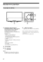 Предварительный просмотр 366 страницы Sony BRAVIA KD-43X8301C Reference Manual