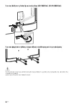 Предварительный просмотр 376 страницы Sony BRAVIA KD-43X8301C Reference Manual