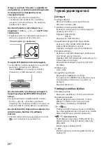 Предварительный просмотр 378 страницы Sony BRAVIA KD-43X8301C Reference Manual