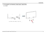 Предварительный просмотр 40 страницы Sony BRAVIA KD-43X8301C Service Manual