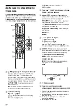 Preview for 132 page of Sony BRAVIA KD-43X85J Reference Manual