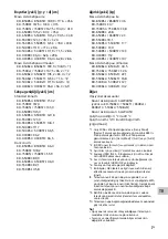 Preview for 151 page of Sony BRAVIA KD-43X85J Reference Manual