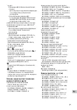 Preview for 159 page of Sony BRAVIA KD-43X85J Reference Manual