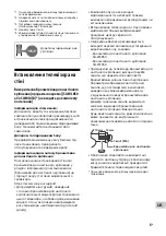 Preview for 165 page of Sony BRAVIA KD-43X85J Reference Manual