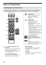 Предварительный просмотр 290 страницы Sony BRAVIA KD-43XF75 Series Reference Manual