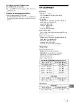 Preview for 275 page of Sony BRAVIA KD-43XF8096 Reference Manual