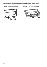 Preview for 294 page of Sony BRAVIA KD-43XF8096 Reference Manual