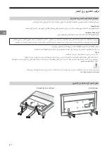 Предварительный просмотр 32 страницы Sony Bravia KD-43XG7005 Reference Manual