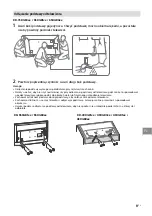 Предварительный просмотр 184 страницы Sony Bravia KD-43XG80 series Reference Manual