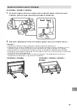 Предварительный просмотр 264 страницы Sony Bravia KD-43XG80 series Reference Manual