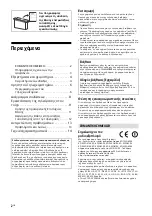 Предварительный просмотр 271 страницы Sony Bravia KD-43XG80 series Reference Manual