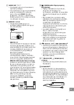 Предварительный просмотр 278 страницы Sony Bravia KD-43XG80 series Reference Manual