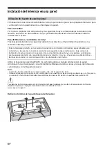 Предварительный просмотр 38 страницы Sony BRAVIA KD-43XG83 Series Reference Manual