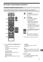 Предварительный просмотр 238 страницы Sony BRAVIA KD-43XG83 Series Reference Manual