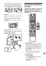 Preview for 131 page of Sony Bravia KD-43XH85 Series Reference Manual