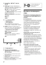 Preview for 132 page of Sony Bravia KD-43XH85 Series Reference Manual