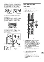 Preview for 139 page of Sony Bravia KD-43XH85 Series Reference Manual