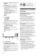 Preview for 140 page of Sony Bravia KD-43XH85 Series Reference Manual