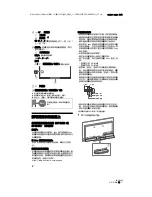 Предварительный просмотр 10 страницы Sony BRAVIA KD-48A9S Reference Manual