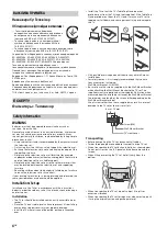 Предварительный просмотр 4 страницы Sony BRAVIA  KD-49XE7096 Operating Instructions Manual