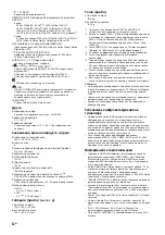 Preview for 192 page of Sony BRAVIA KD-49XG90 Series Reference Manual