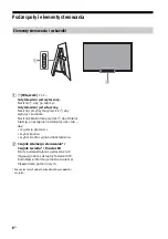 Preview for 240 page of Sony BRAVIA KD-55A1 Reference Manual