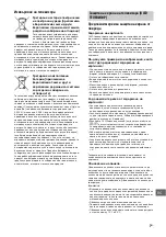 Preview for 347 page of Sony BRAVIA KD-55A1 Reference Manual