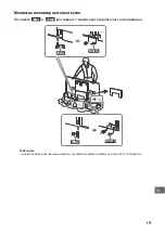 Preview for 355 page of Sony BRAVIA KD-55A1 Reference Manual