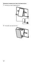 Preview for 356 page of Sony BRAVIA KD-55A1 Reference Manual