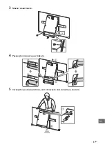 Preview for 357 page of Sony BRAVIA KD-55A1 Reference Manual