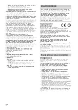 Preview for 366 page of Sony BRAVIA KD-55A1 Reference Manual