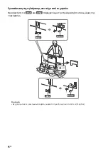 Предварительный просмотр 378 страницы Sony BRAVIA KD-55A1 Reference Manual