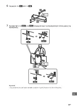 Preview for 381 page of Sony BRAVIA KD-55A1 Reference Manual