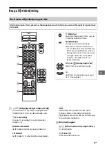 Предварительный просмотр 165 страницы Sony BRAVIA KD-55AF8 Reference Manual