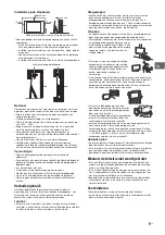 Preview for 77 page of Sony BRAVIA KD-55AF9 Reference Manual