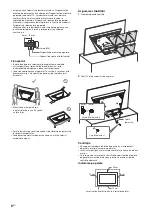 Preview for 364 page of Sony BRAVIA KD-55AF9 Reference Manual