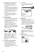 Preview for 396 page of Sony BRAVIA KD-55AF9 Reference Manual