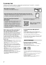 Preview for 16 page of Sony Bravia KD-55X8 K Series Reference Manual