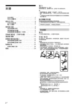 Preview for 32 page of Sony Bravia KD-55X9000C Reference Manual