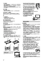 Preview for 34 page of Sony Bravia KD-55X9000C Reference Manual