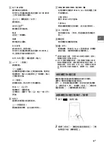 Preview for 39 page of Sony Bravia KD-55X9000C Reference Manual