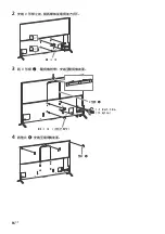 Preview for 46 page of Sony Bravia KD-55X9000C Reference Manual