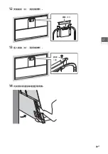 Preview for 49 page of Sony Bravia KD-55X9000C Reference Manual