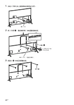 Preview for 52 page of Sony Bravia KD-55X9000C Reference Manual