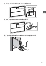 Preview for 113 page of Sony Bravia KD-55X9005C Reference Manual